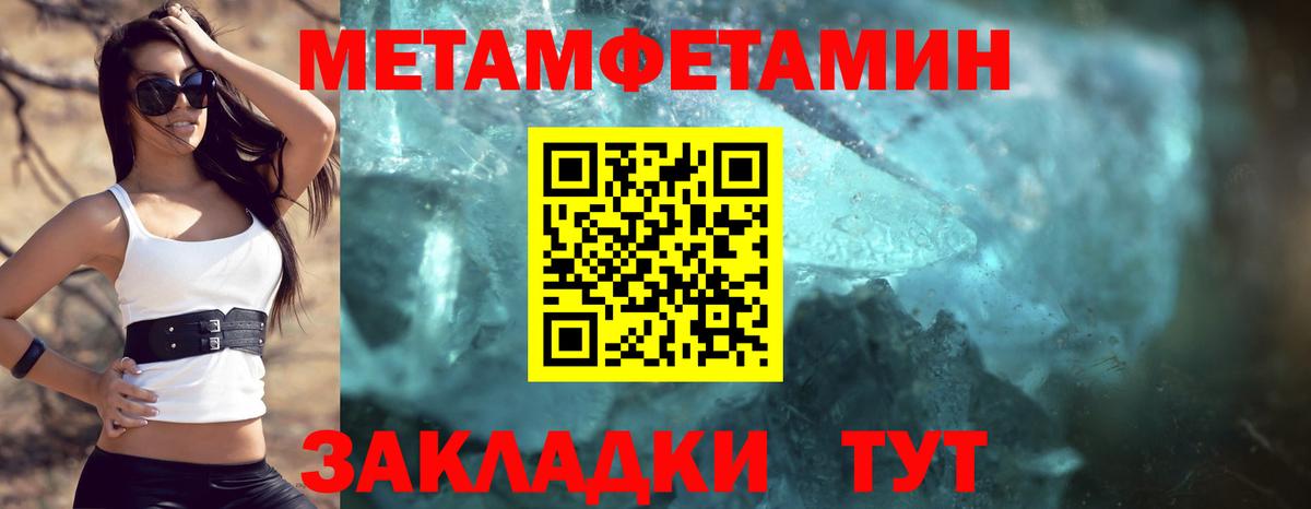 Amphetamine Premium  Вход с VPN  Амфетамин  Великие Луки 
