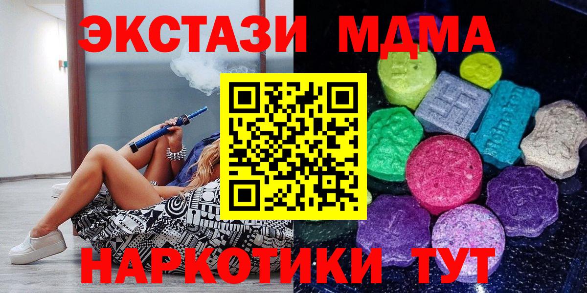 Экстази ешки Великие Луки