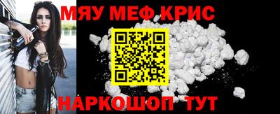 эйфоретик Ярцево
