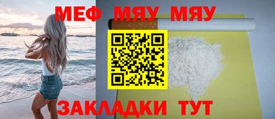 эйфоретик Ярцево