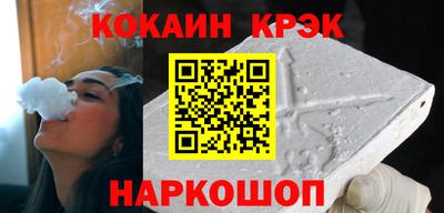 соль курить ск Анжеро-Судженск