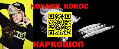 эйфоретик Ярцево
