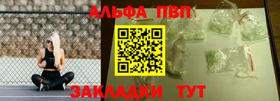 каннабис Ангарск