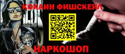 соль курить ск Анжеро-Судженск
