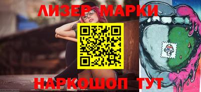 трава Янаул