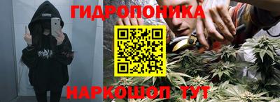трава Янаул