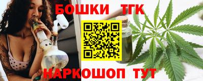 трава Янаул