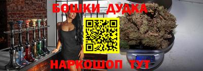 трава Янаул
