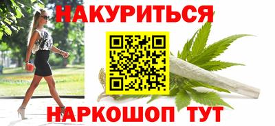 трава Янаул