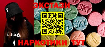 ECSTASY Ярославль