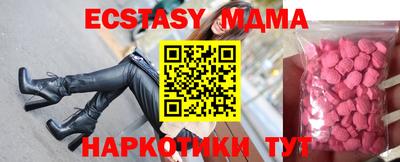 каннабис Ангарск