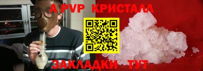 каннабис Ангарск