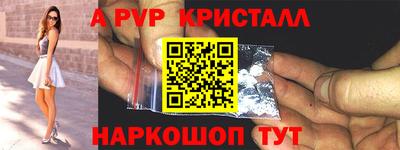 меф VHQ Анапа
