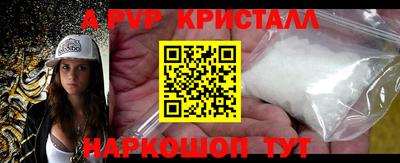 эйфоретик Ярцево
