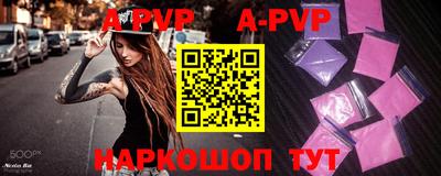 трава Янаул