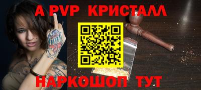 соль курить ск Анжеро-Судженск