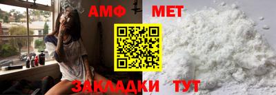 эйфоретик Ярцево