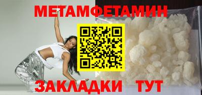 эйфоретик Ярцево