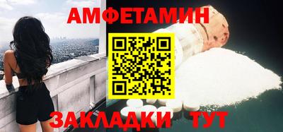 трава Янаул