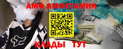 каннабис Ангарск