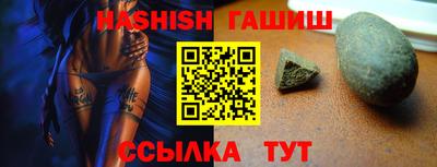 трава Янаул