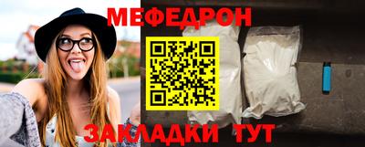 трава Янаул