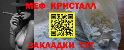 эйфоретик Ярцево