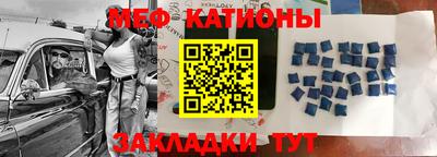 трава Янаул