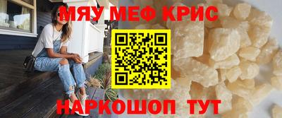 соль курить ск Анжеро-Судженск