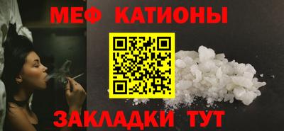 соль курить ск Анжеро-Судженск