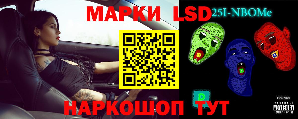Великие Луки  ЛСД экстази  LSD-25 экстази ecstasy  Вход с VPN  гидра онион  Лсд 25 экстази кислота 